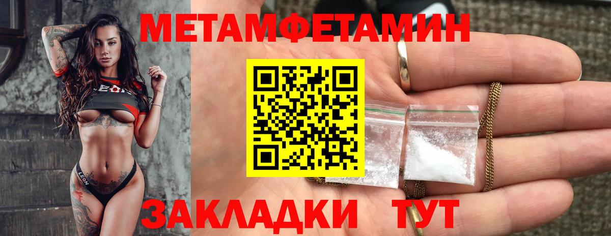 АМФЕТАМИН 98%  Вход с VPN  Амфетамин  Архангельск 