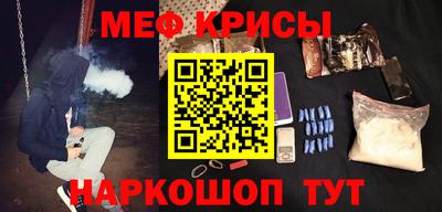 гашишное масло Шебекино