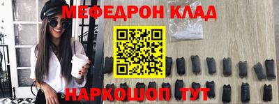 гашишное масло Шебекино