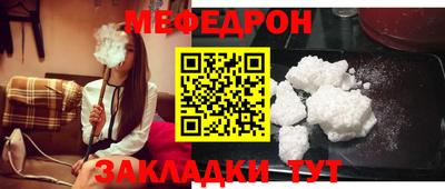 скорость mdpv Шахты