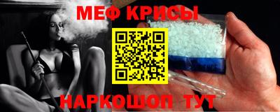 гашишное масло Шебекино