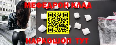 скорость mdpv Шахты