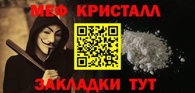 гашишное масло Шебекино