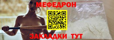 гашишное масло Шелехов