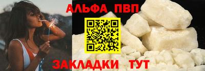 скорость mdpv Шахты
