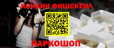 гашишное масло Шелехов