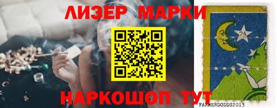 гашишное масло Шебекино