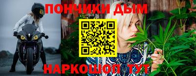 гашишное масло Шелехов