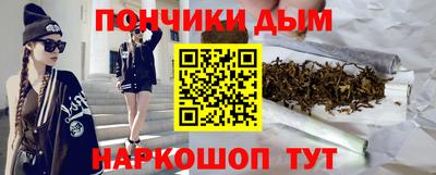 гашишное масло Шебекино