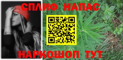 гашишное масло Шебекино