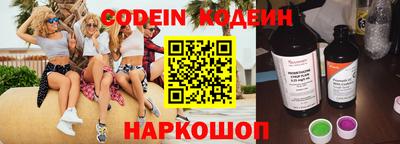 гашишное масло Шебекино
