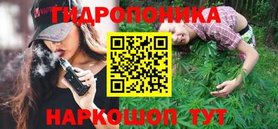 гашишное масло Шелехов