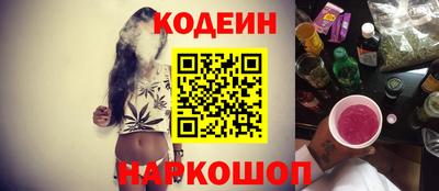 гашишное масло Шелехов