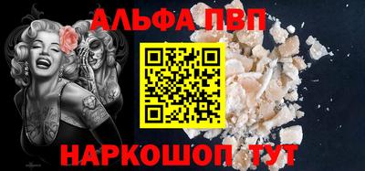 гашишное масло Шебекино