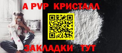 гашишное масло Шелехов