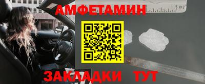 гашишное масло Шебекино