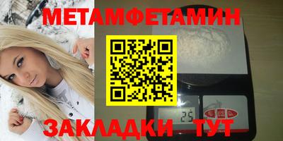 скорость mdpv Шахты