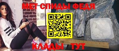 гашишное масло Шелехов