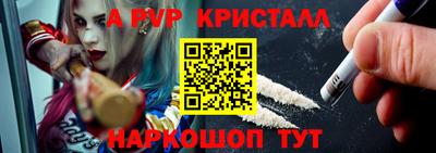 гашишное масло Шелехов