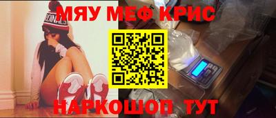 гашишное масло Шелехов