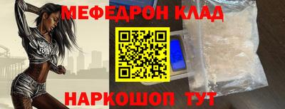 скорость mdpv Шахты