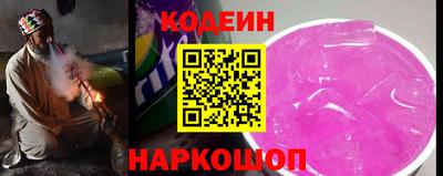 гашишное масло Шебекино