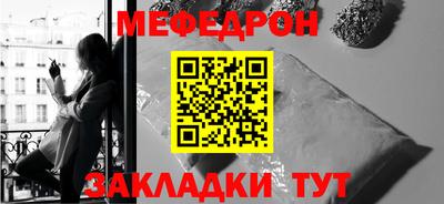 скорость mdpv Шахты