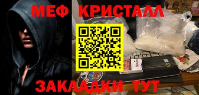 гашишное масло Шебекино