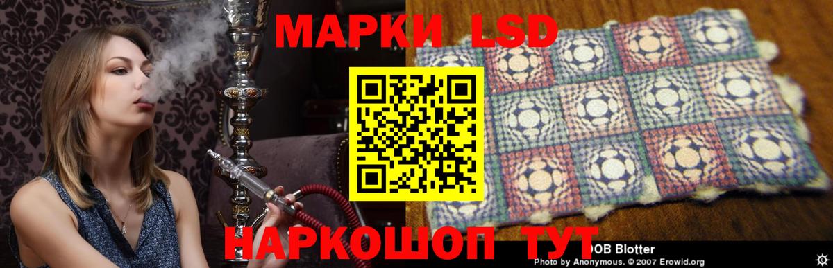 ЛСД экстази кислота  LSD-25 экстази ecstasy  Вход с VPN  Архангельск 