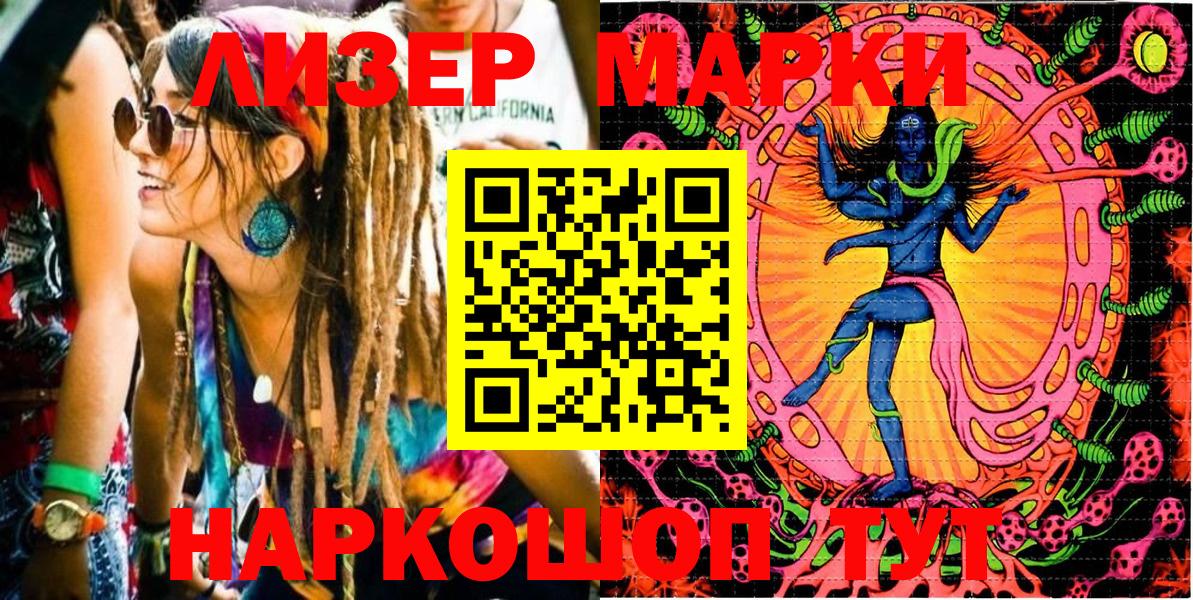 Марки 25I-NBOMe  Вход с VPN  Марки N-bome 1,5мг  Архангельск  купить наркотик  Марки N-bome 1,5мг 
