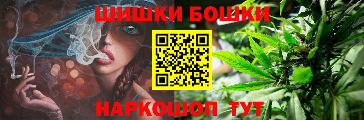 Архангельск  Марихуана тримм  МАРИХУАНА марихуана  Вход с VPN  Бошки Шишки индика  Бошки Шишки ГИДРОПОН 